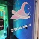 컴스토리 | 바야흐로 여름이었다 2인 예약 성공 후기 (공포, 스포, 스토리)