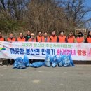 봉산면주민자치센터 이미지