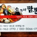 소가네 이미지