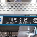 수원-1229 이미지