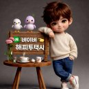 대한세차장 | 포항공항콜택시)인천공항1터미널↔경북 포항시 북구 두호동 라한호텔 포항 이동 후기