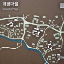 퇴로186 | 함양 개평마을