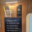 신현사우나 | [경기광주 신현동 오투닭갈비 부대찌개] 신현동 숨은 닭갈비 맛집 내돈내산 리얼후기