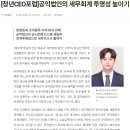 벤자민세무회계 이미지