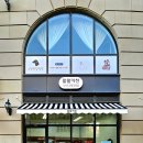 왈왈키친 이미지