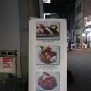스시센동 이미지