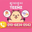 주스영어교습소