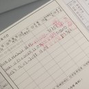 남원자동차공업사 네이버블로그