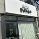 댕댕미장원 이미지