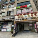 태풍삼겹 이미지