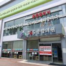 365종합의원 이미지