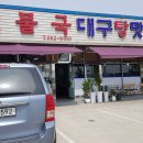 방여울로39번길 이미지