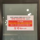 대학로 오징어보쌈(증평점) 이미지