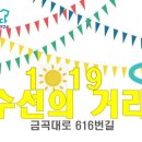 금곡대로 616번길 이미지