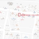 레일파크부동산중개 네이버블로그