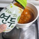 연두 수제비 이미지