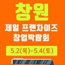 (주)제일기업