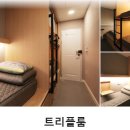 블루보트 게스트하우스(경주점) 이미지