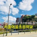 아트팩토리미술교습소 - 김포시 풍무로96번길 8 | 아트팩토리미술교습소