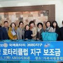 금산로타리 이미지
