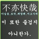 여작 이미지