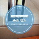 금강푸른한의원 이미지