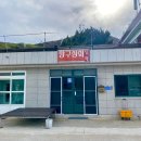 혜성민박 이미지