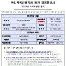 파크골프마트 이미지