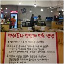 봉봉게임랜드 이미지