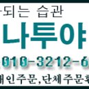 한화 골든베이골프&리조트 캐디마스터 모집합니다. 이미지