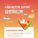 해양관광센터 이미지