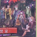 갤러리순 | 대전 보드게임 갤러리 모임 후기 및 추천