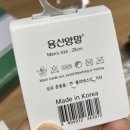 수한양말 이미지