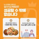 금계찜닭 이미지