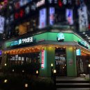 79대포 부천상동역점 | [후기] 부천 상동역맛집 79대포 상동역점 (빠삭파전/슬러쉬막걸리 폼미쳐따)