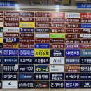 유명한목동갈비 이미지