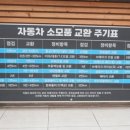 상기카센타 이미지