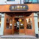 광교고깃집 광교역맛집 소고기 와규 식당 일본식 고베맨숀