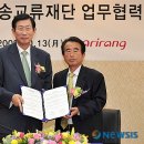 국제환경공사 이미지