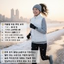 올바른 달리기 기초와 자세 2 (조깅과 러닝편) | [존투 운동 124일차] 32분, 5.37km 기초체력 러닝 완료