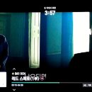 ‘레드 스패로우’의 이중살해 Double Killing of 'Red Sparrow' 이미지