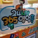 김밥천국앤스파게티 이미지