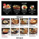 철길부산집 이미지