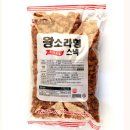 에코푸드 이미지