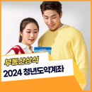 주식회사 드림부동산중개 이미지
