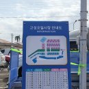 우도철물
