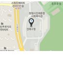 진해구청 안전건설과 이미지