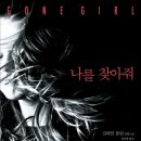 더소설 이미지