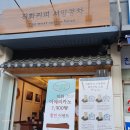직화커피 서양콩차 네이버블로그