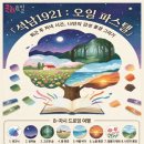석남도서관(3) 티스토리